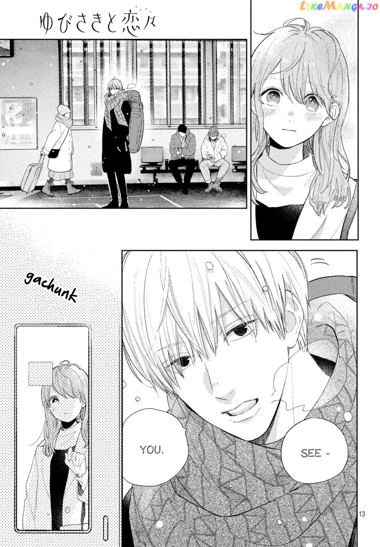 A Sign of Affection, Chapter 1 image 13